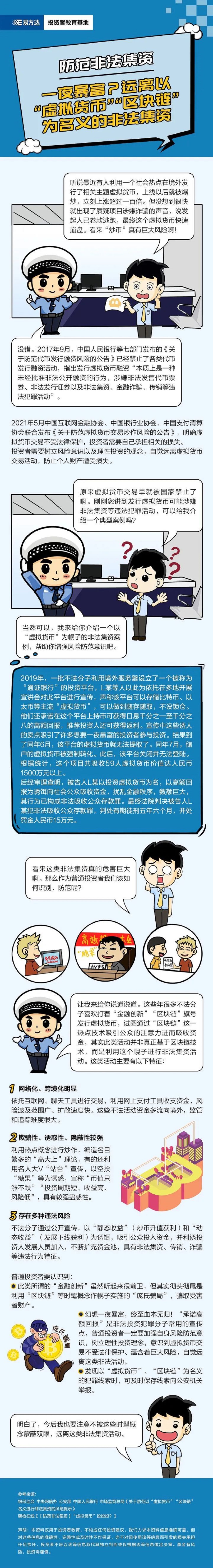 新澳门原料网1688茄子